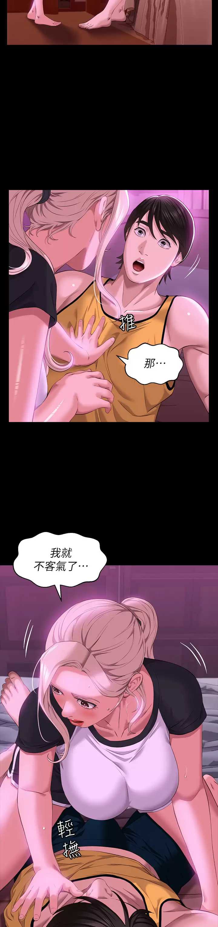 万能履历表