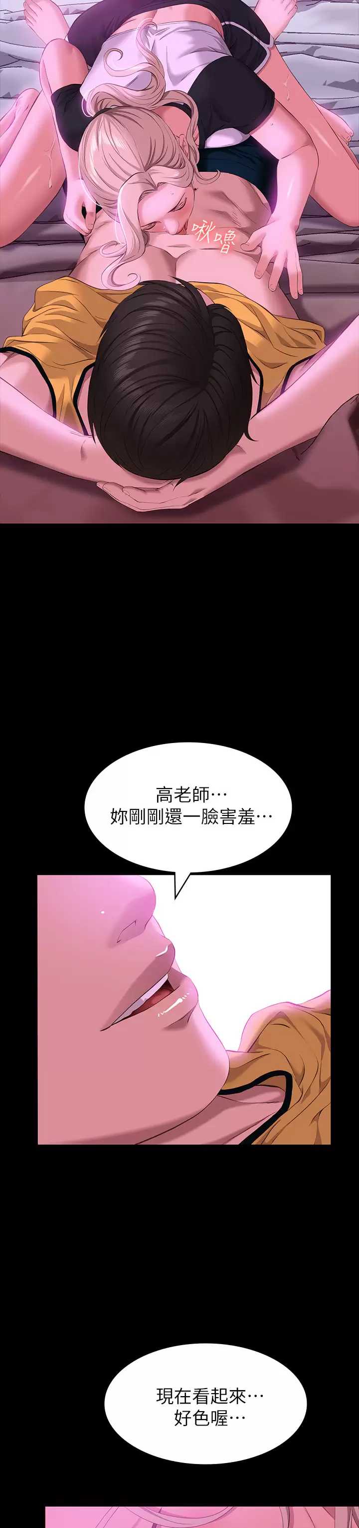 万能履历表