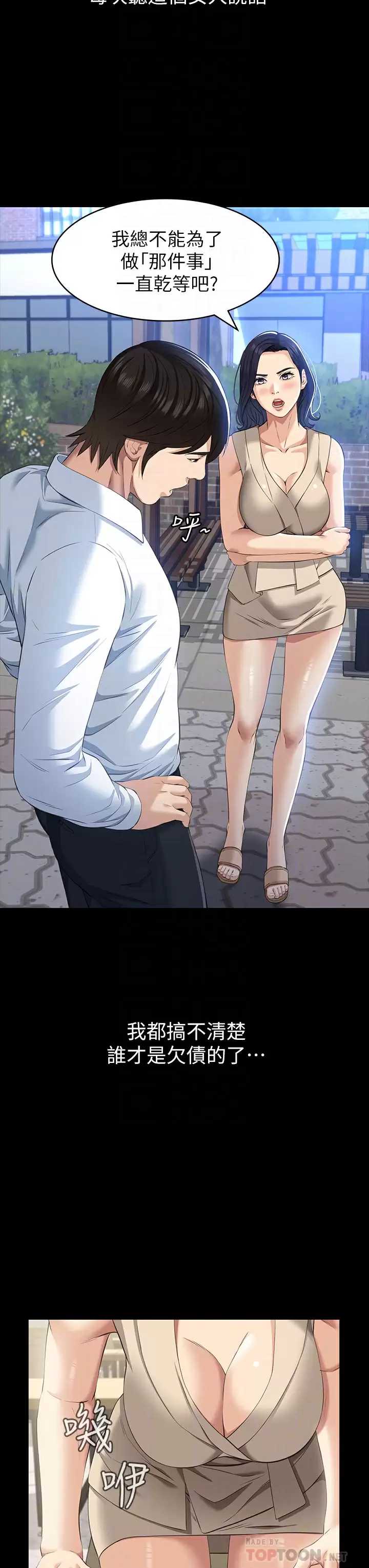 万能履历表