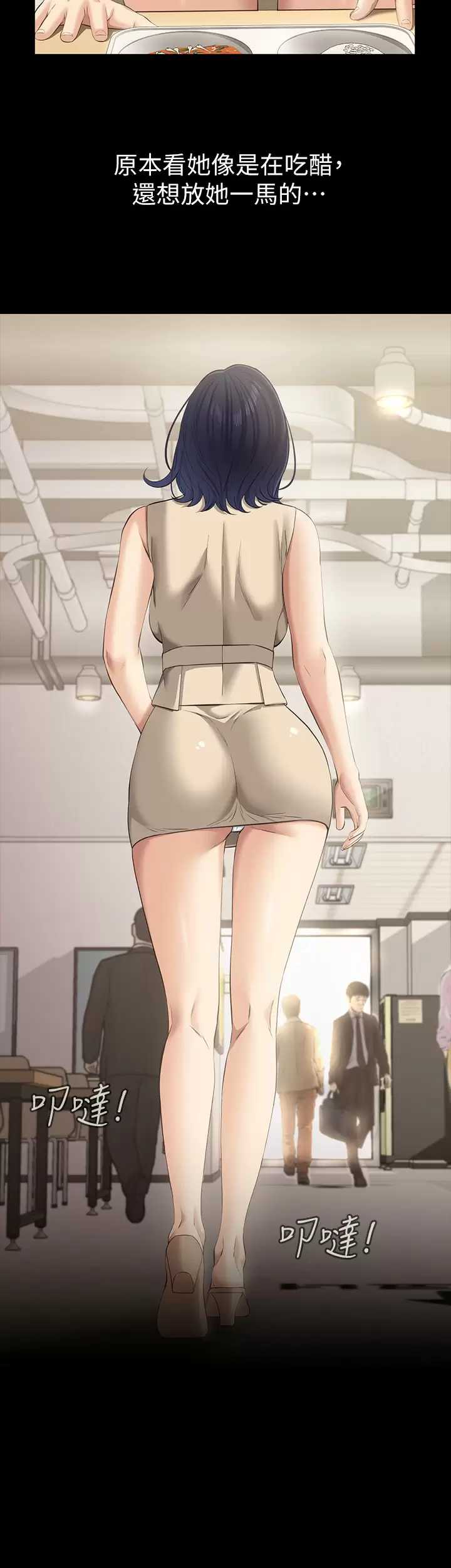 万能履历表