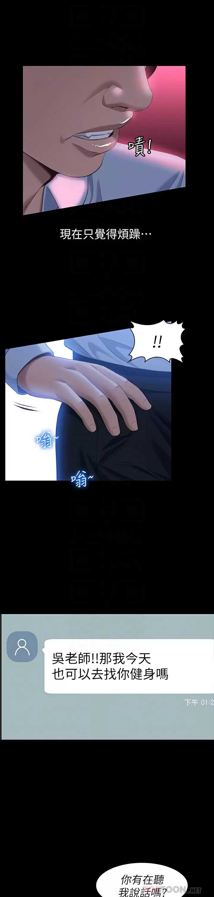 万能履历表