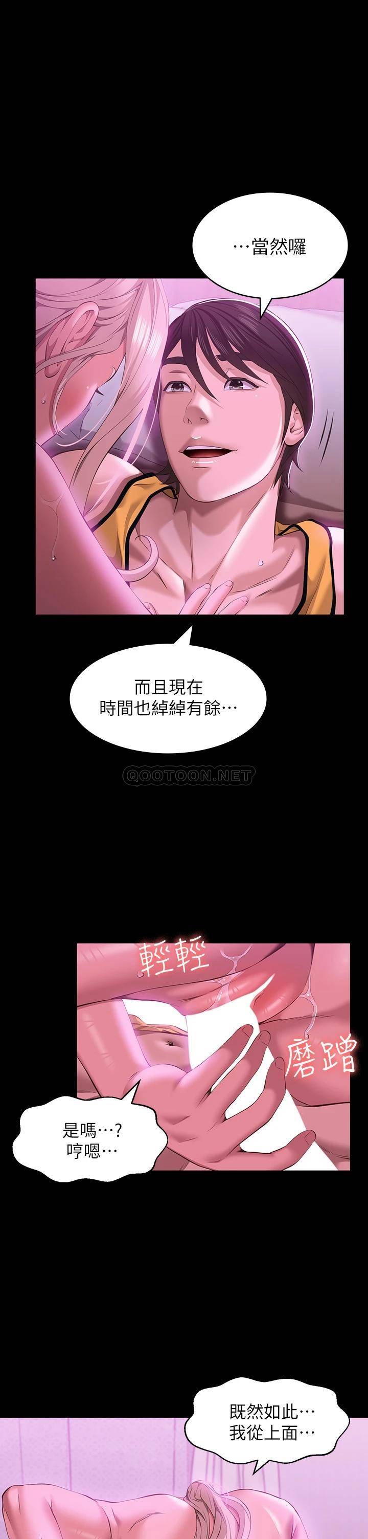 万能履历表