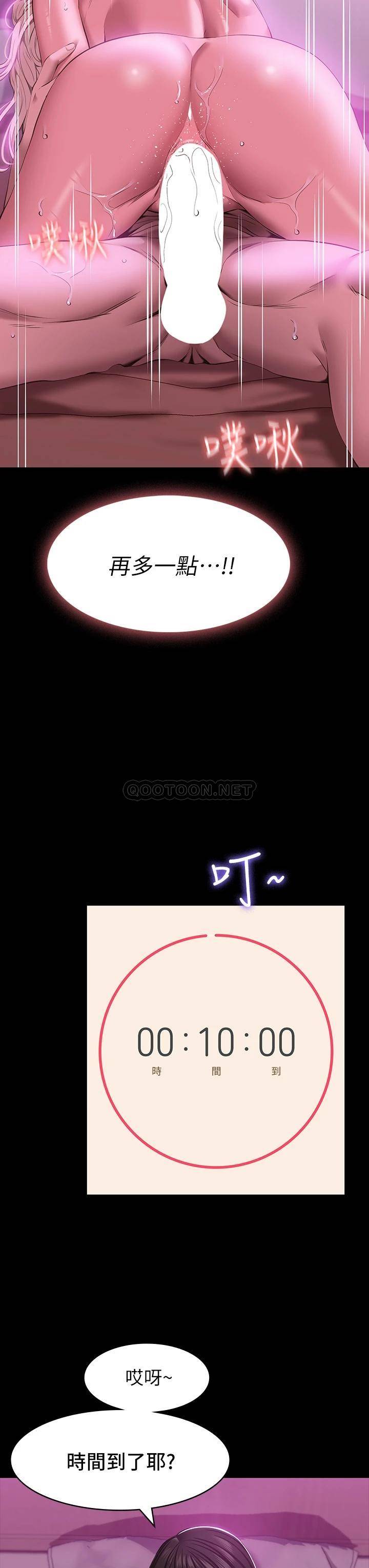 万能履历表