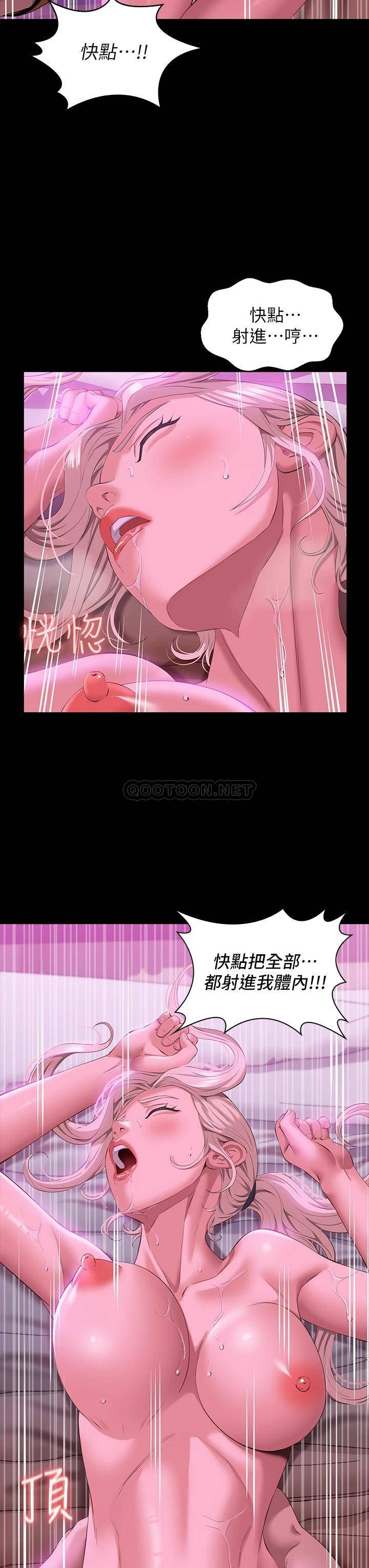 万能履历表