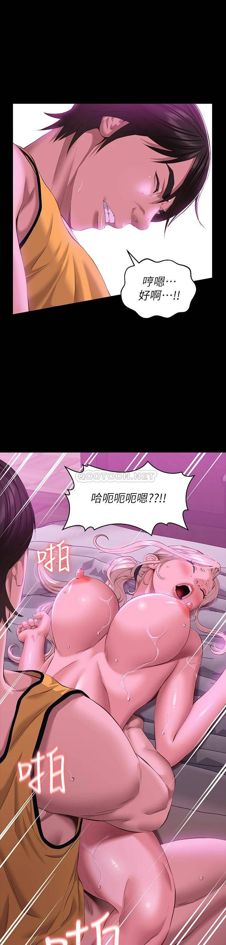 万能履历表