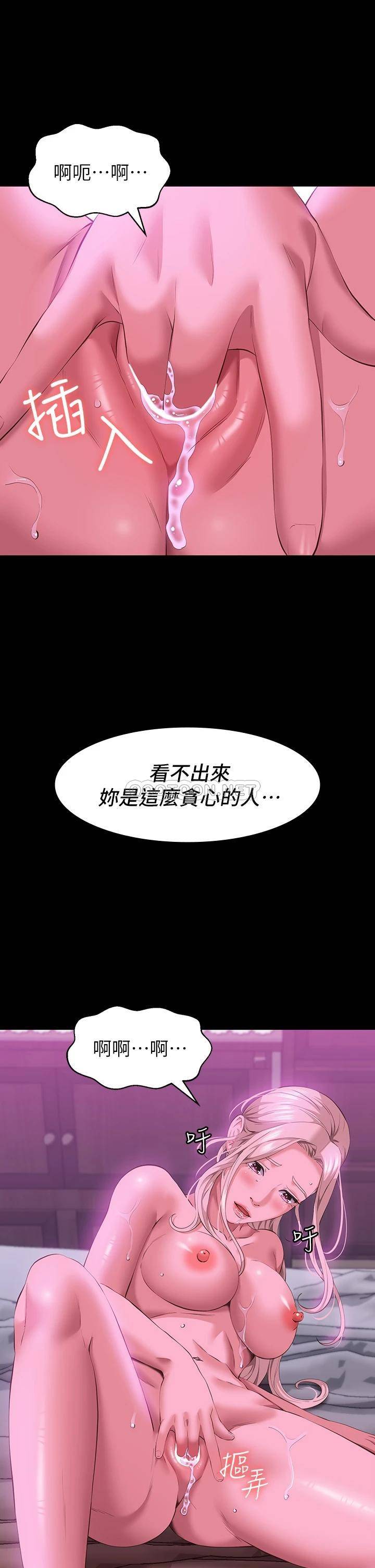 万能履历表
