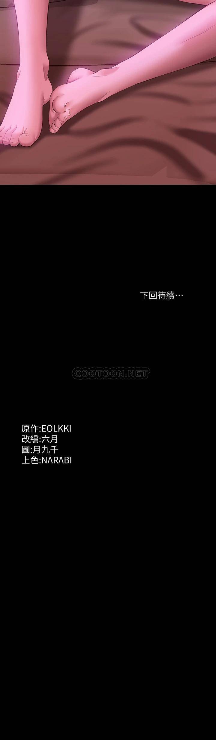 万能履历表