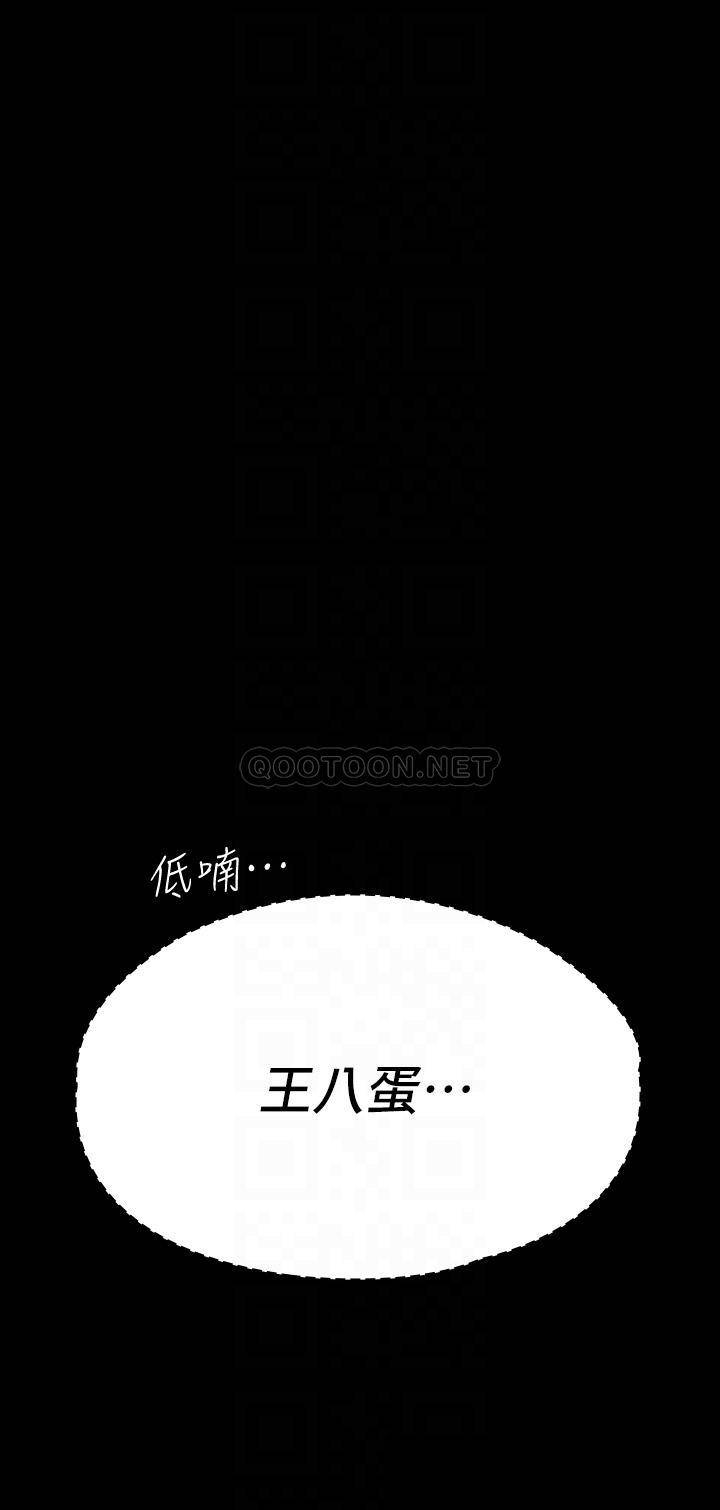 万能履历表
