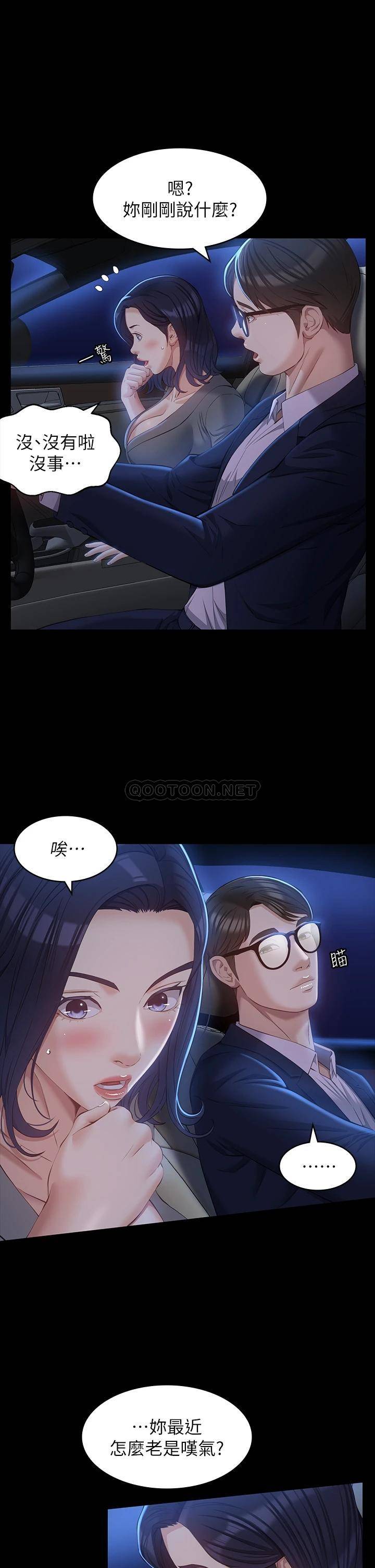 万能履历表