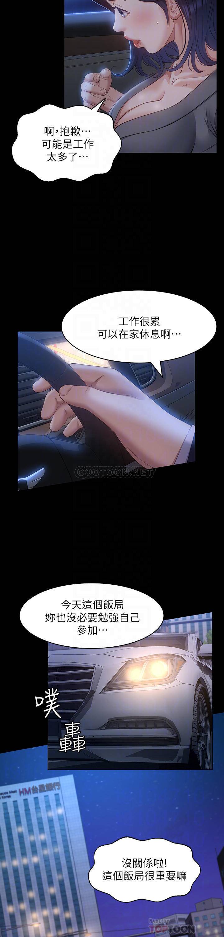 万能履历表
