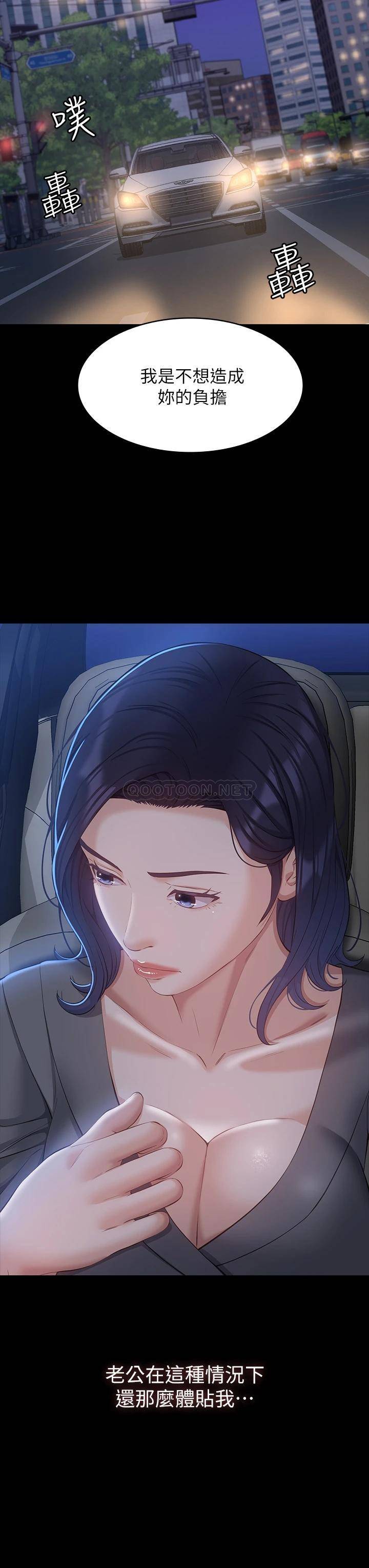 万能履历表