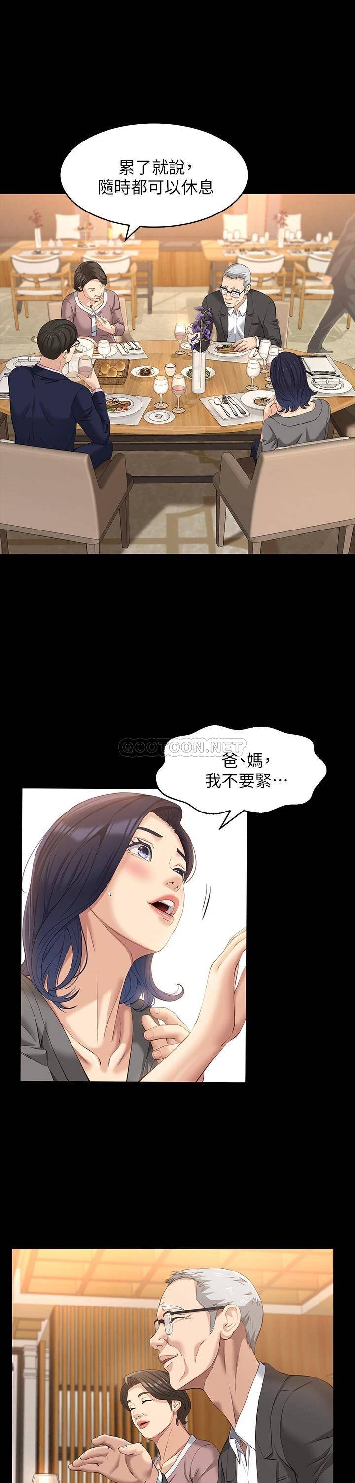 万能履历表