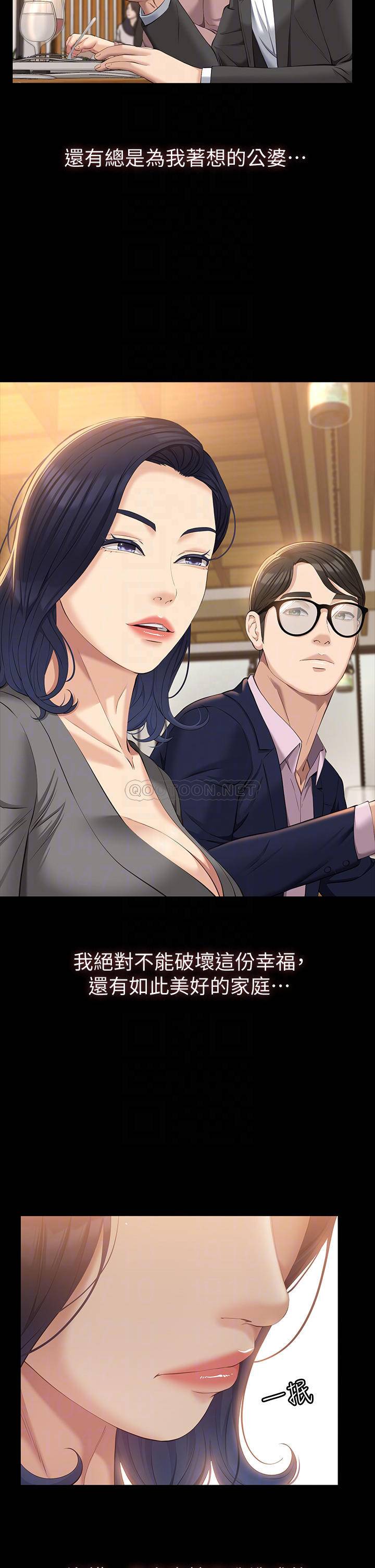 万能履历表