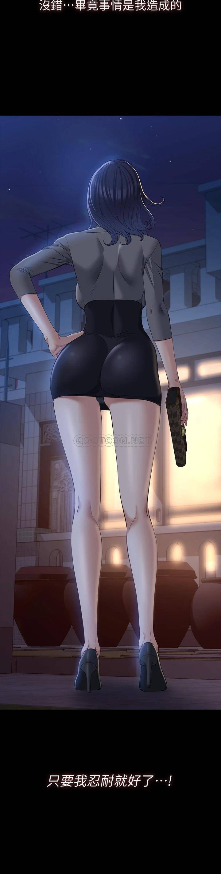 万能履历表