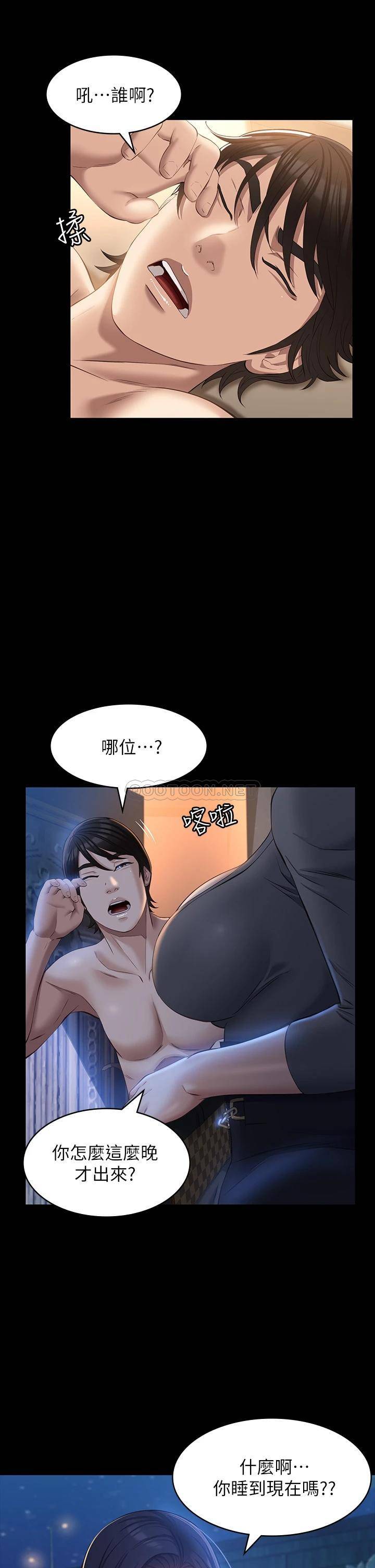 万能履历表