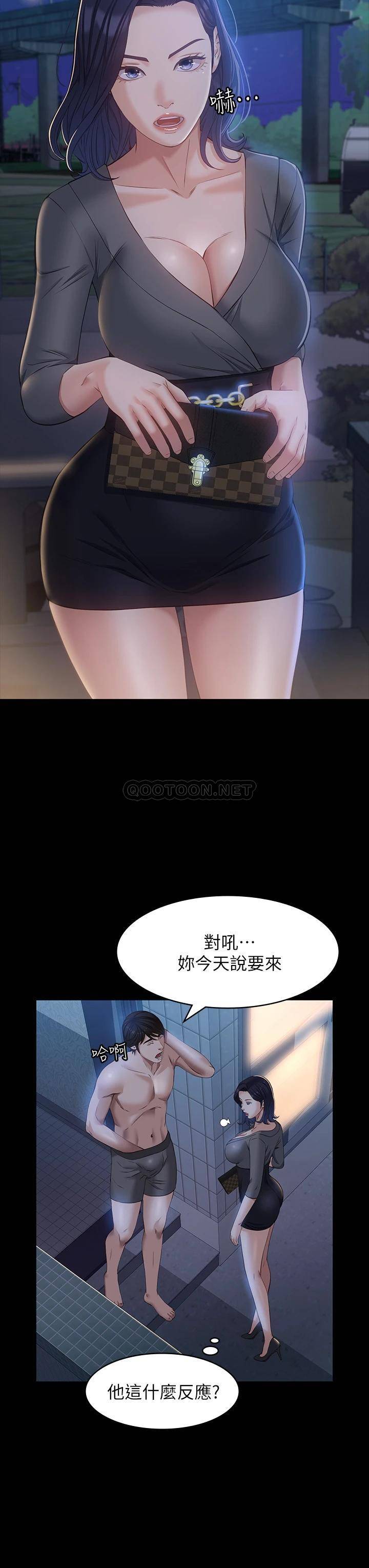 万能履历表