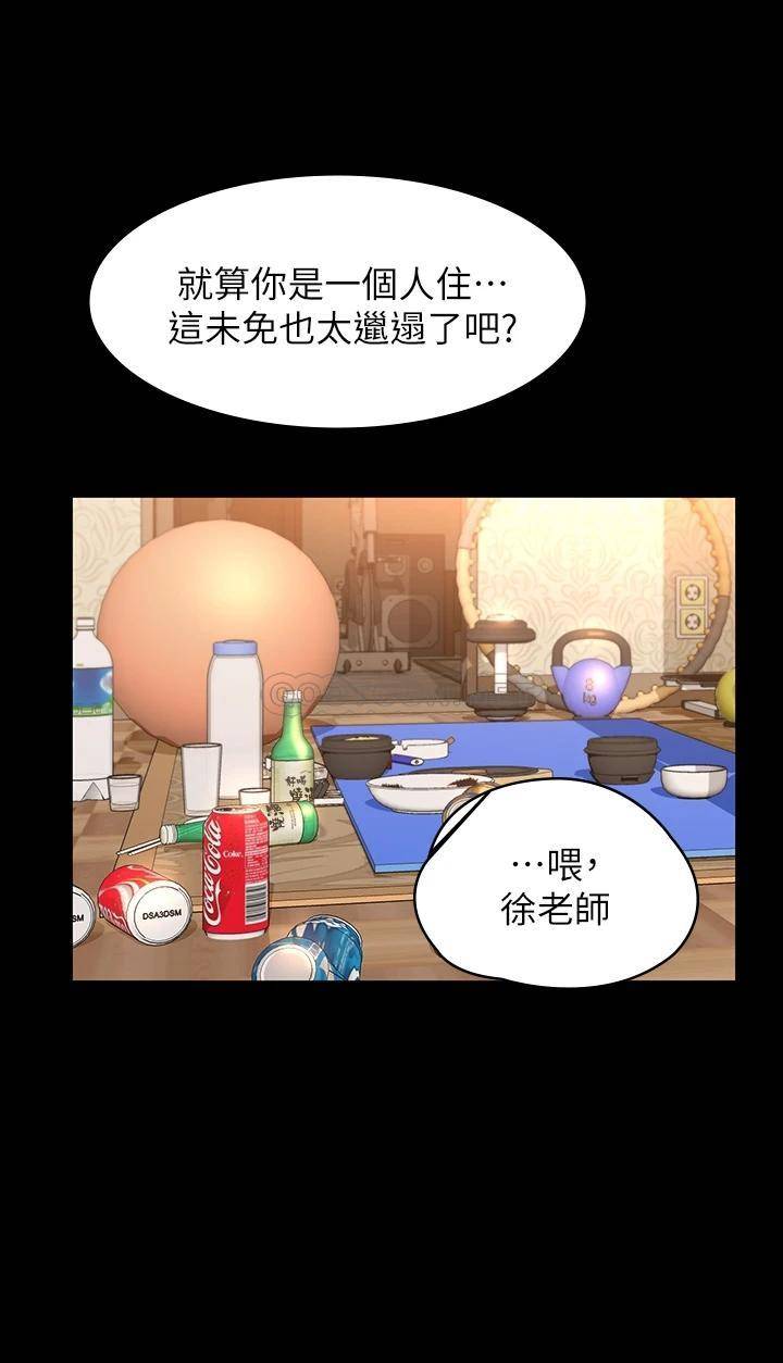 万能履历表
