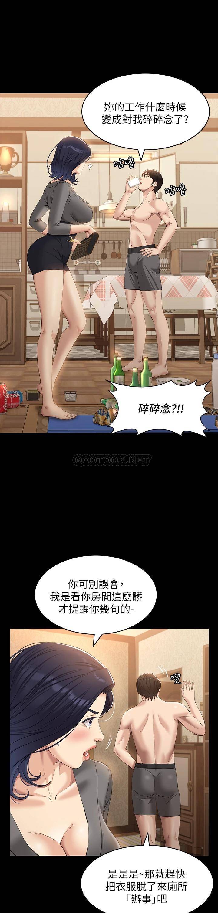 万能履历表
