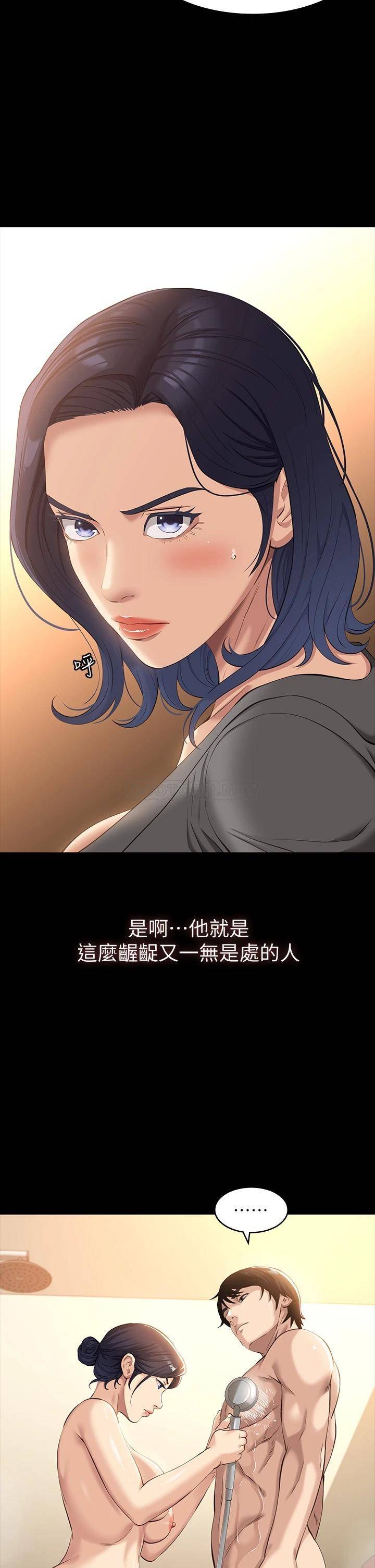 万能履历表