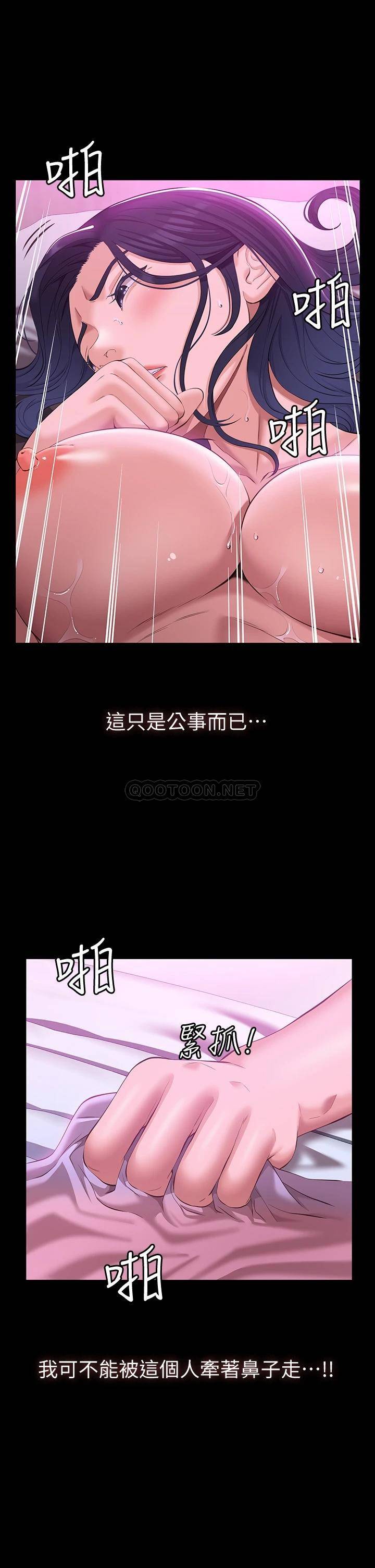 万能履历表