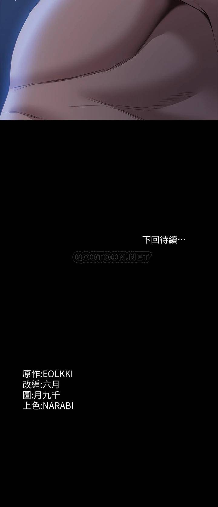 万能履历表