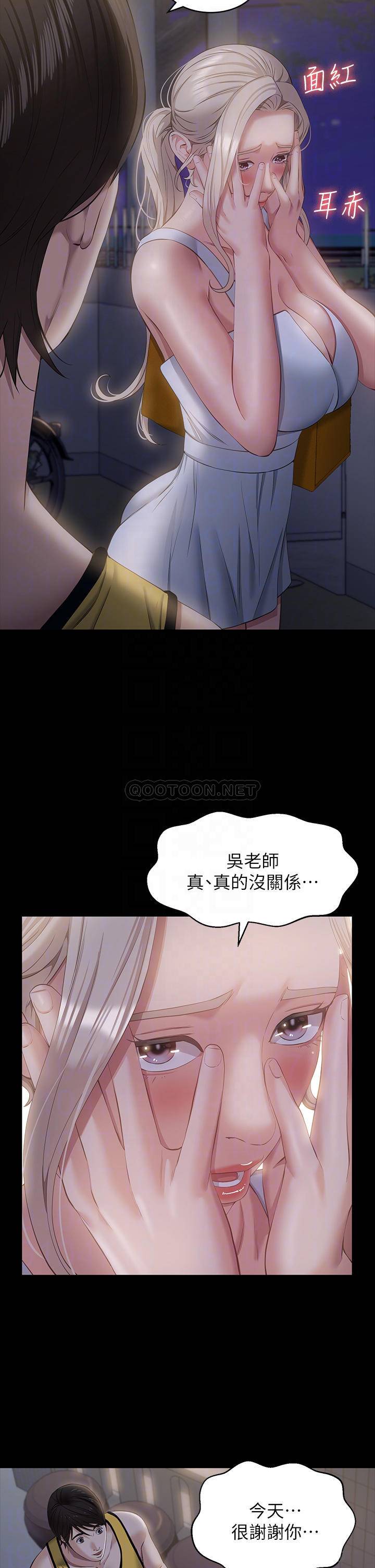 万能履历表