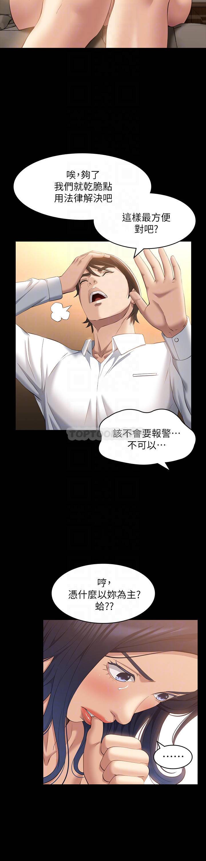 万能履历表
