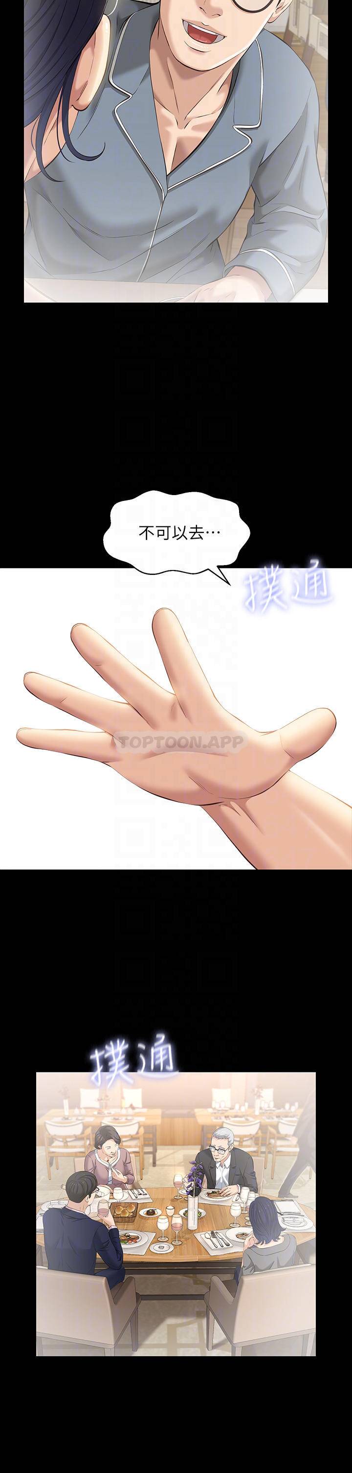 万能履历表