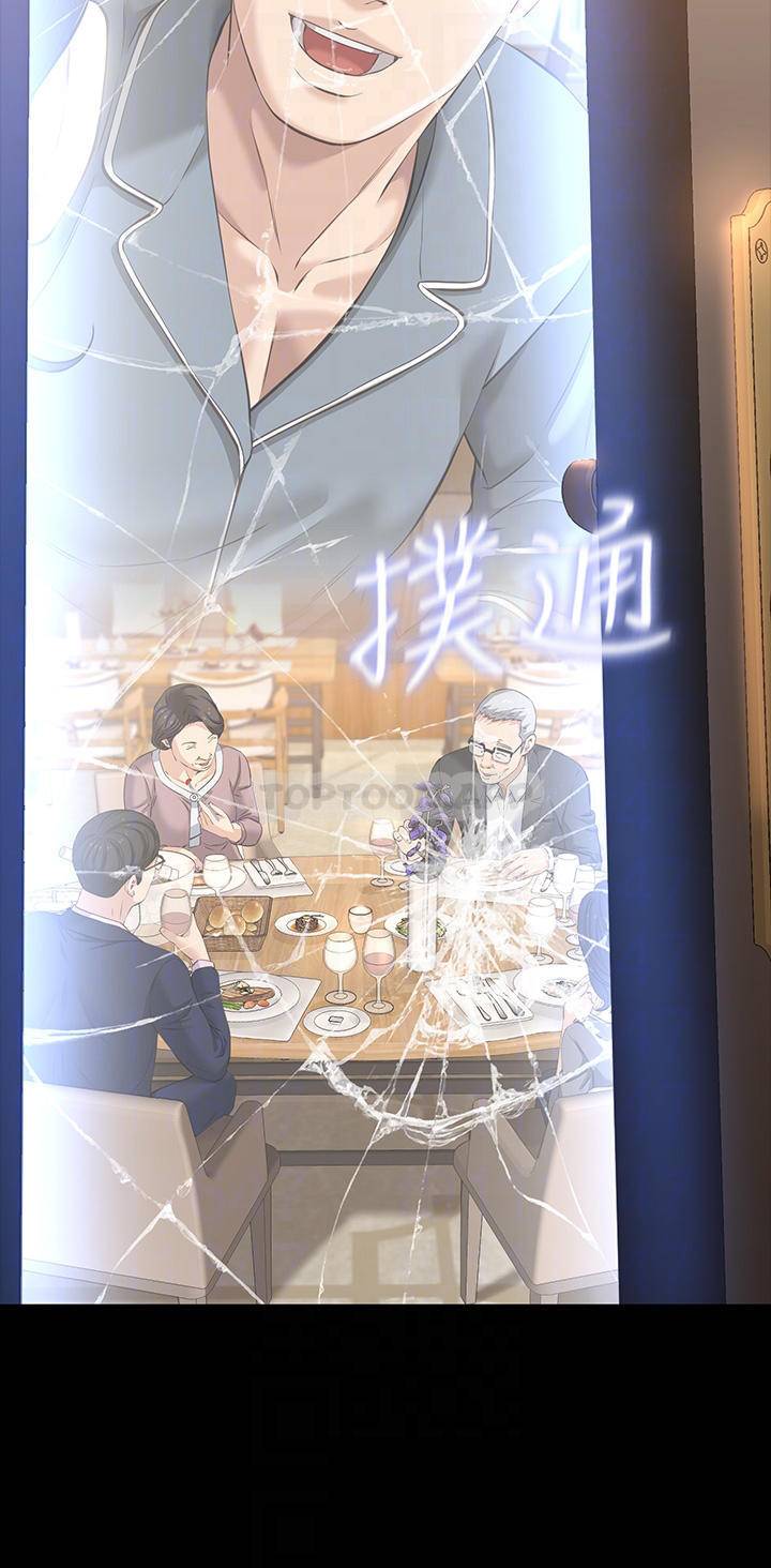 万能履历表