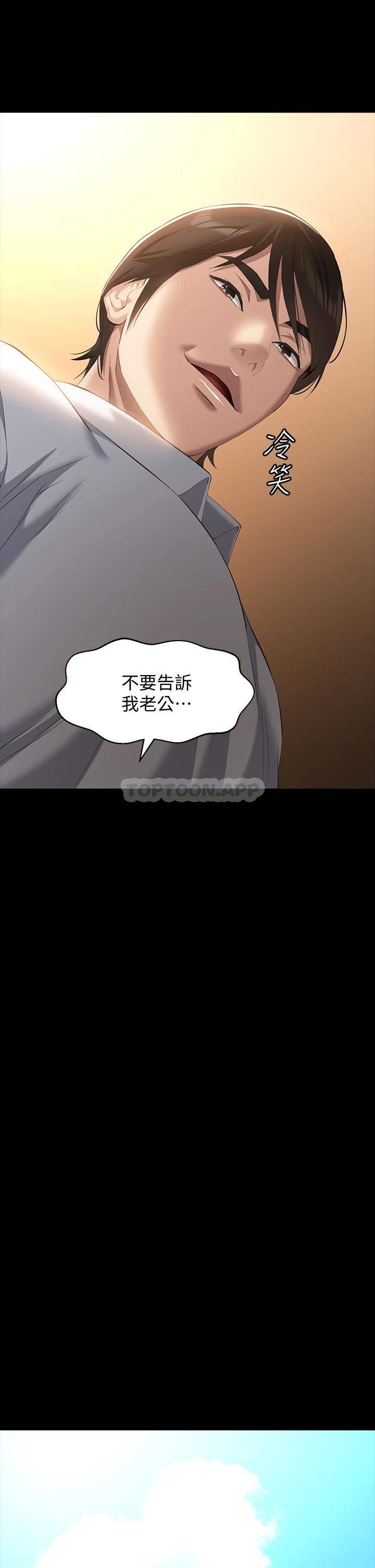 万能履历表