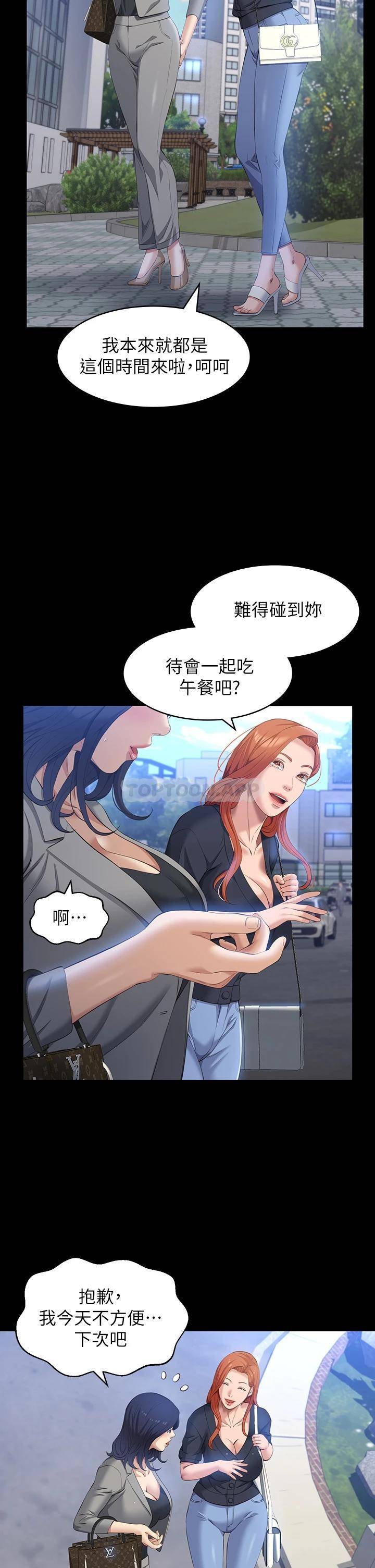 万能履历表