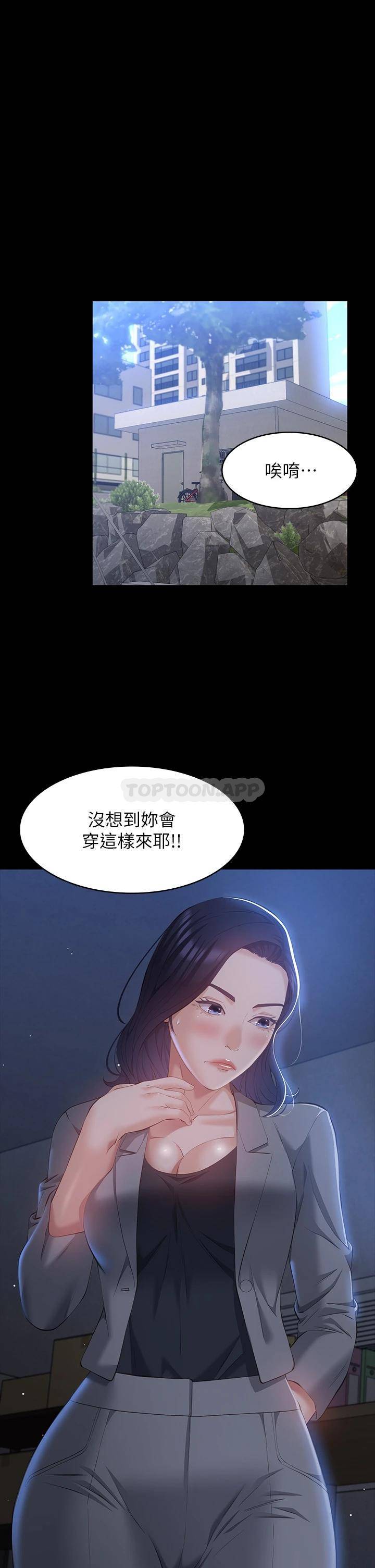 万能履历表