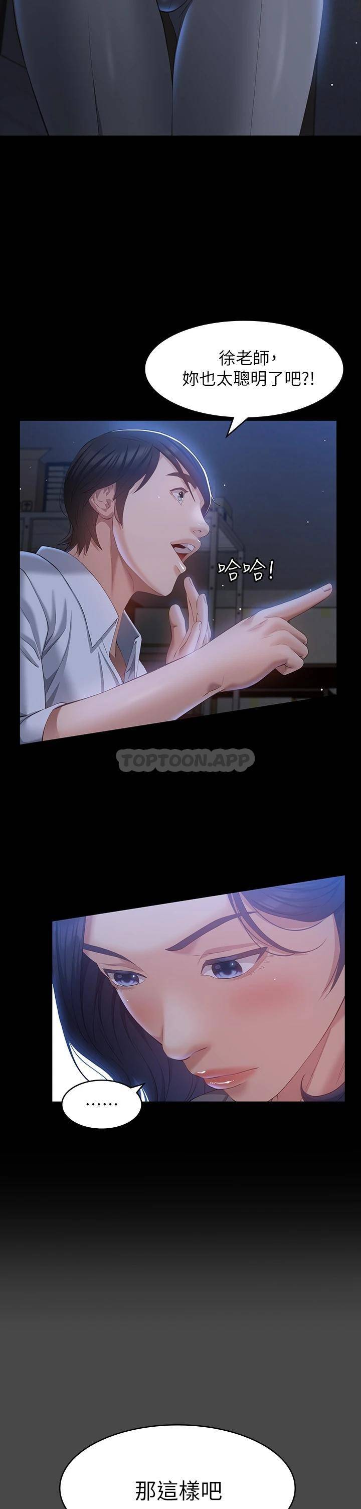 万能履历表