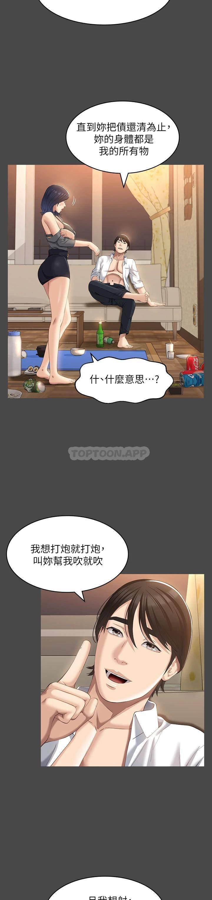 万能履历表
