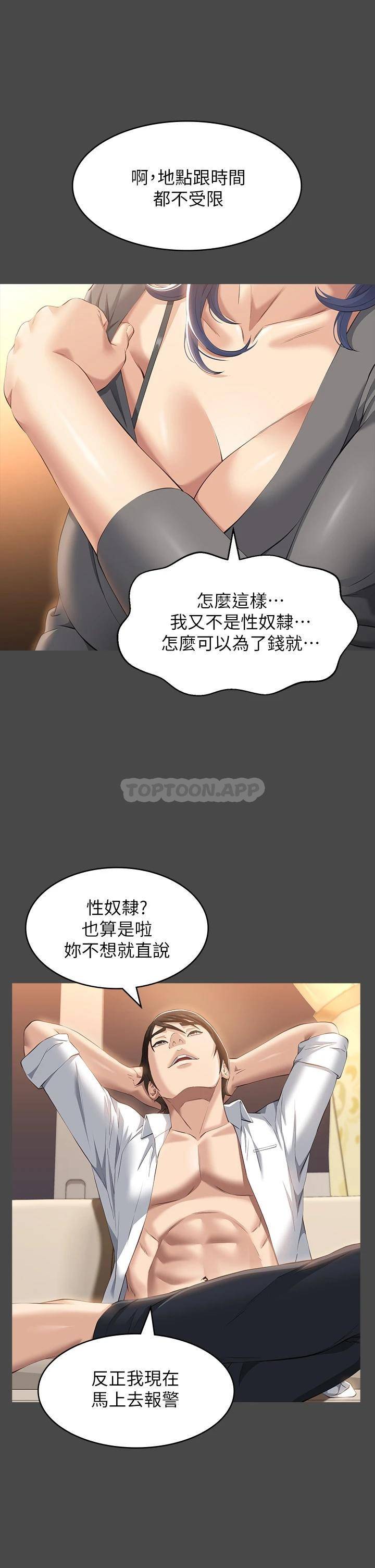 万能履历表