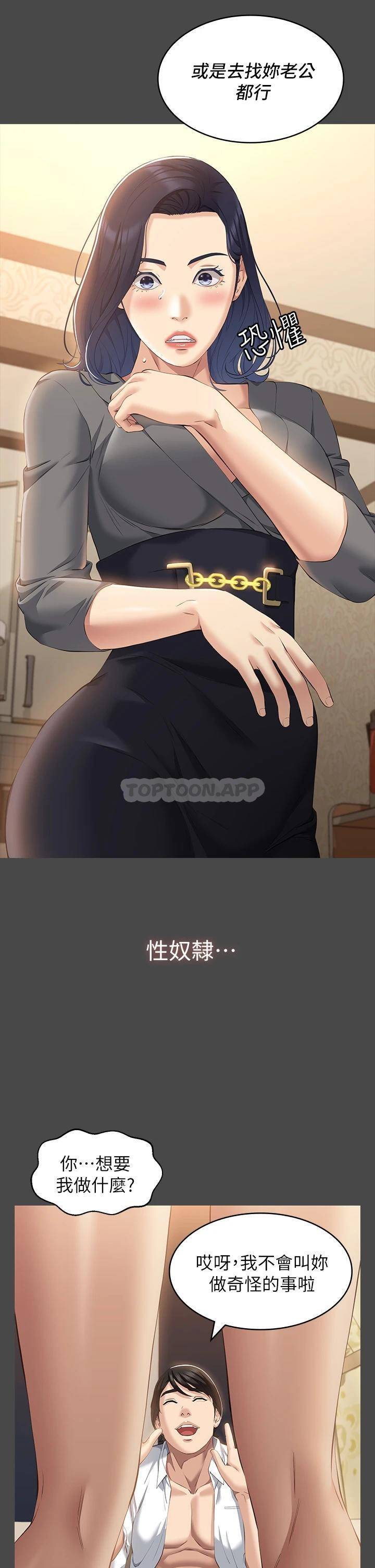 万能履历表