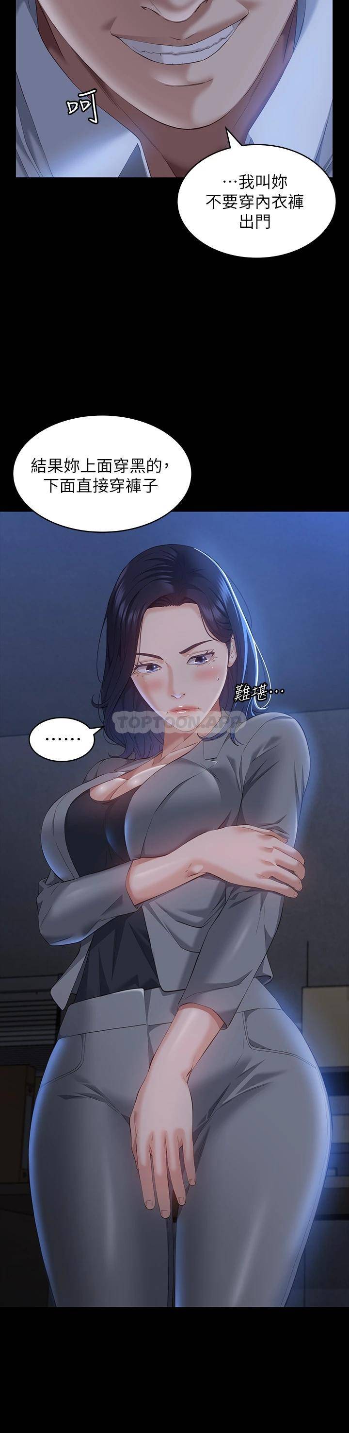 万能履历表
