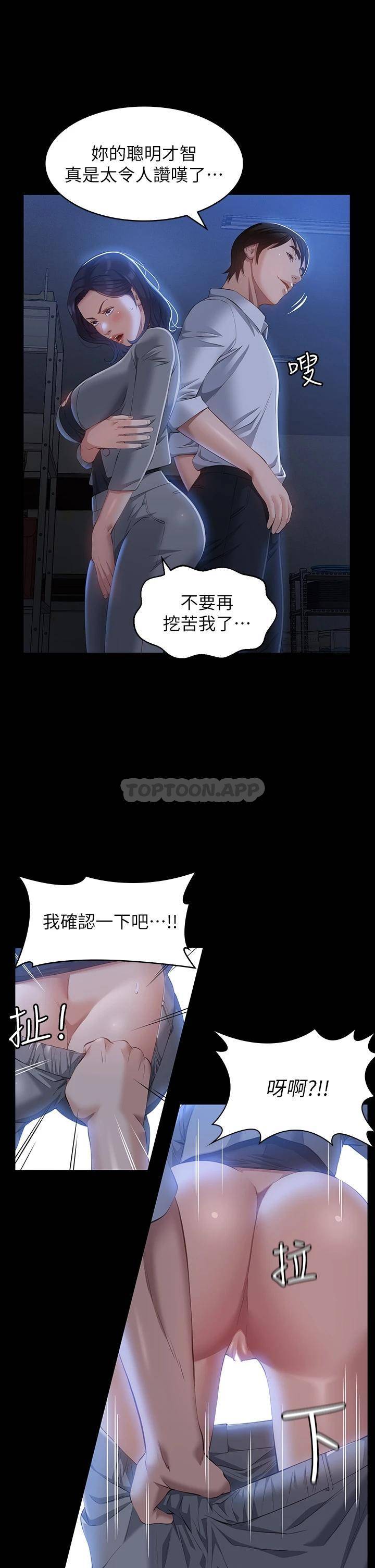 万能履历表