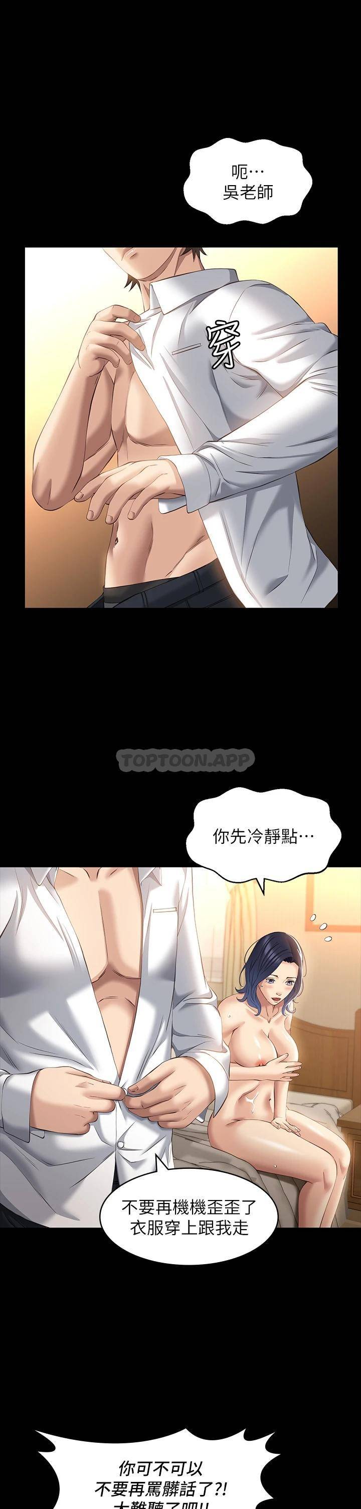 万能履历表