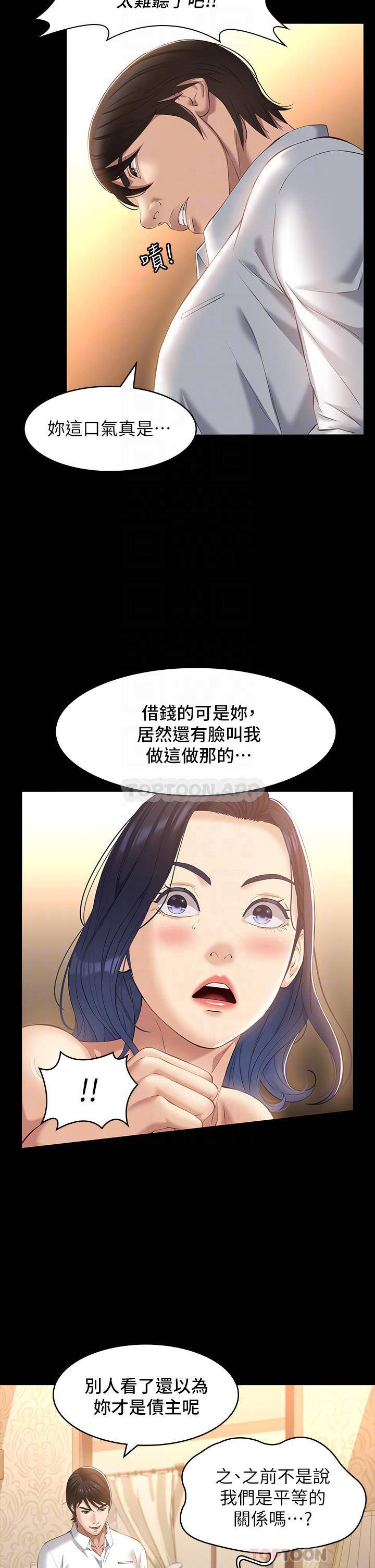 万能履历表