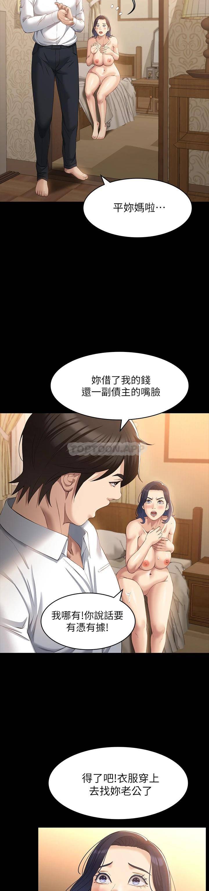 万能履历表