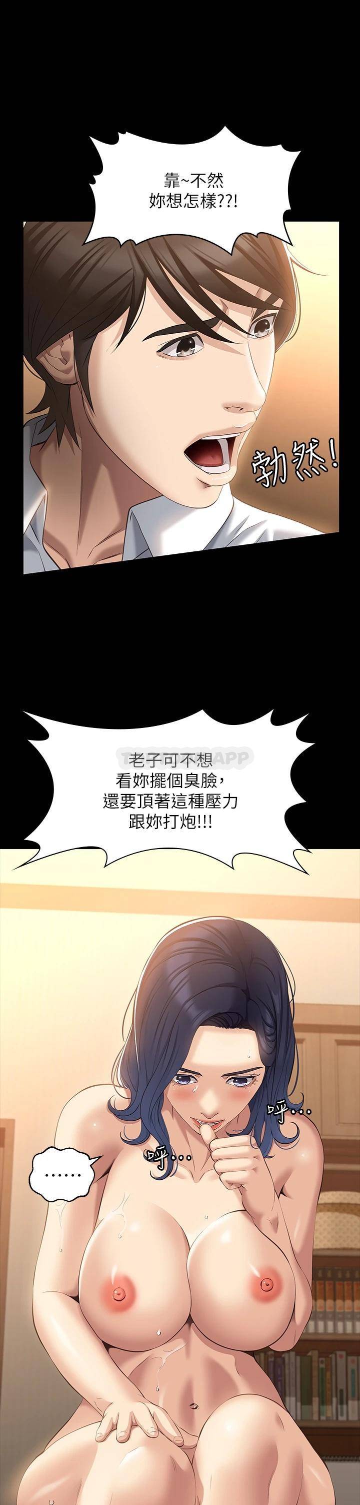 万能履历表