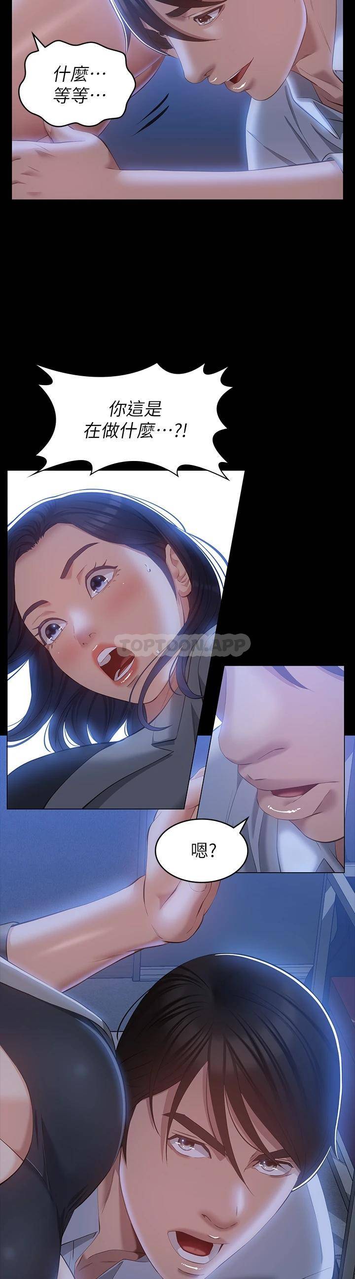 万能履历表