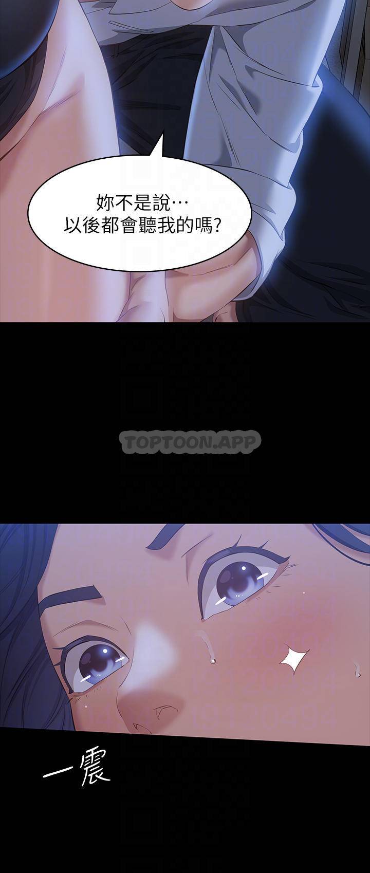 万能履历表