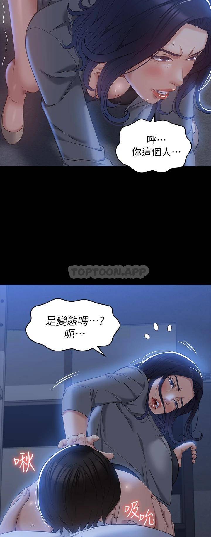 万能履历表