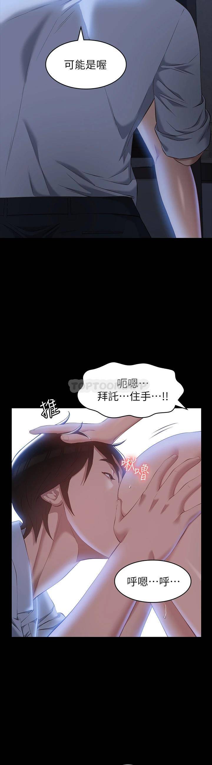 万能履历表
