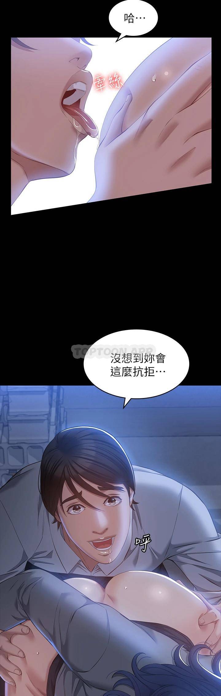 万能履历表