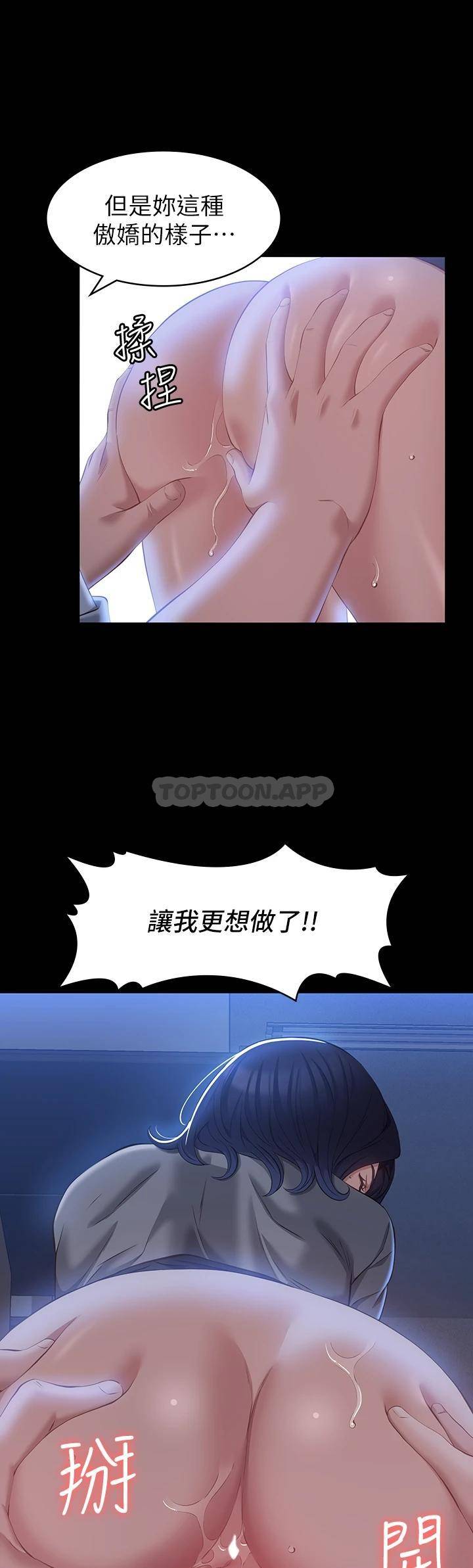 万能履历表