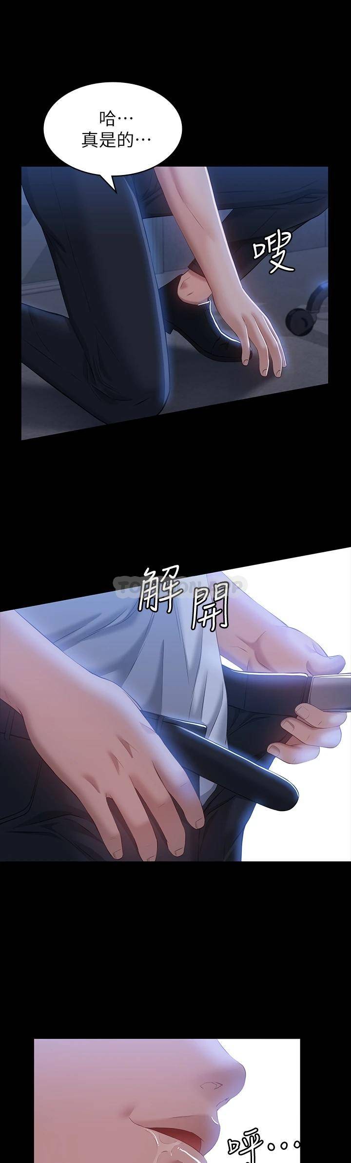万能履历表
