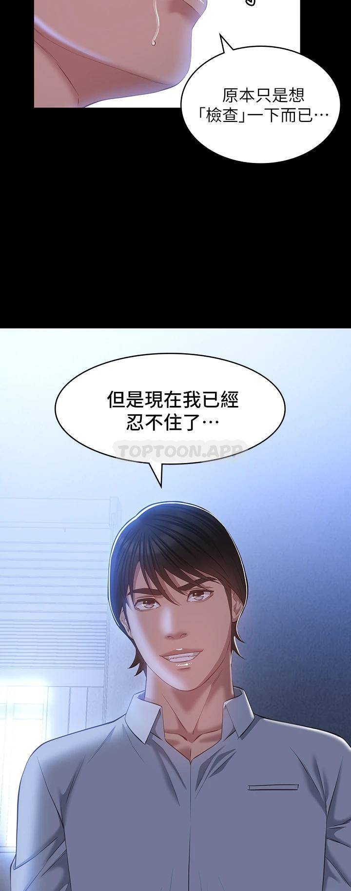 万能履历表